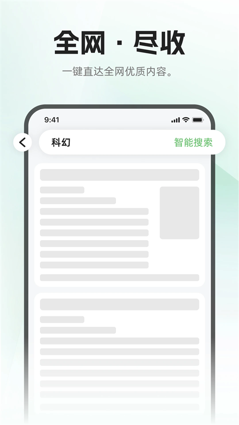 布可小说APP截图1