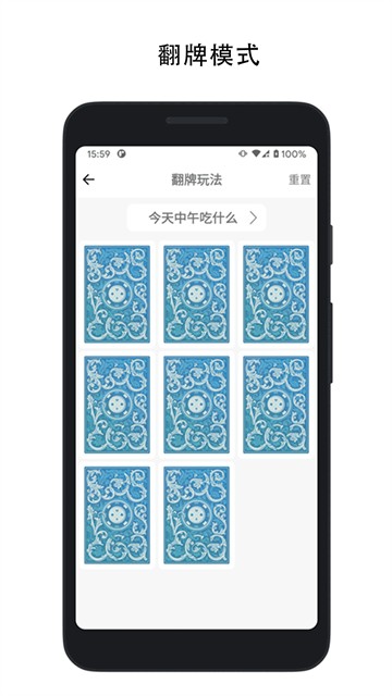 决定喵2