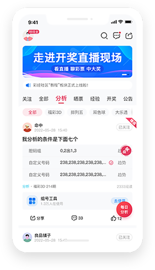 5a彩票官方版本3