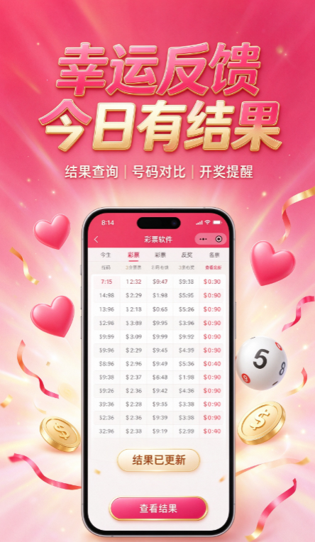 网易彩票2
