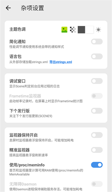 骁龙工具箱3