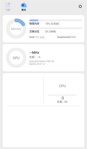骁龙工具箱1