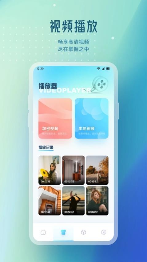 91轻量剪辑APP3