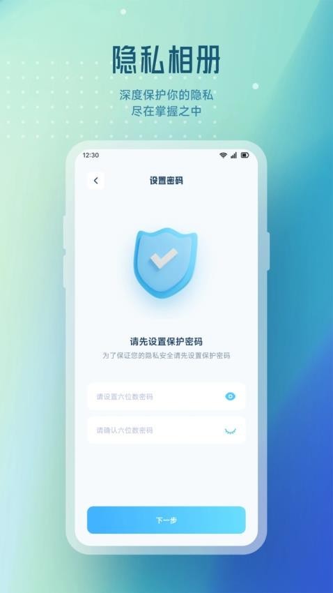 91轻量剪辑APP1