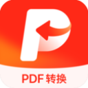金舟PDF转换器