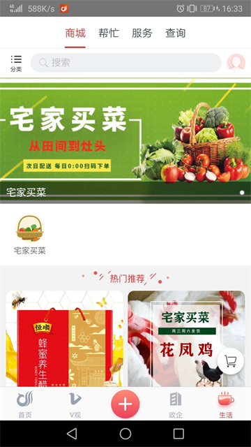 一起镇江3