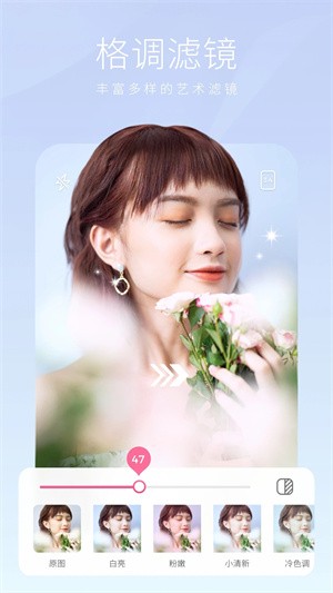 坚果相机APP截图4
