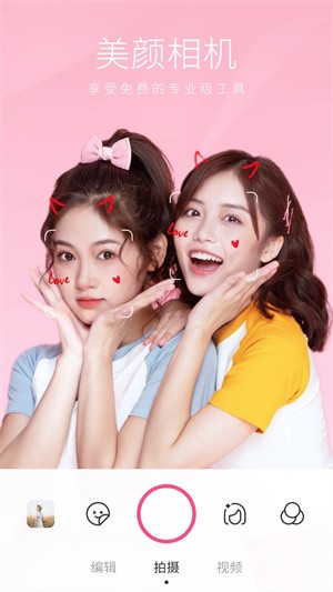 坚果相机APP截图2