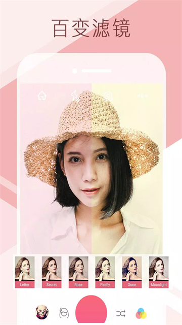 爱自拍(Sweet Selfie)1