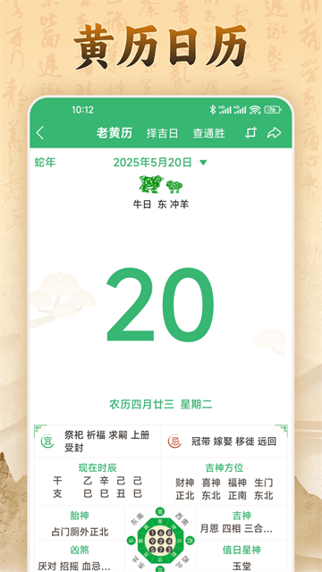 易奇文化APP2