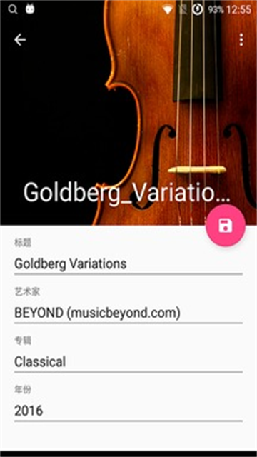 音乐标签APP截图3