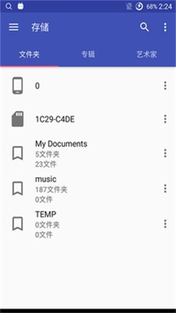 音乐标签APP截图4