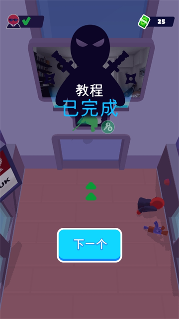 潜行大师3