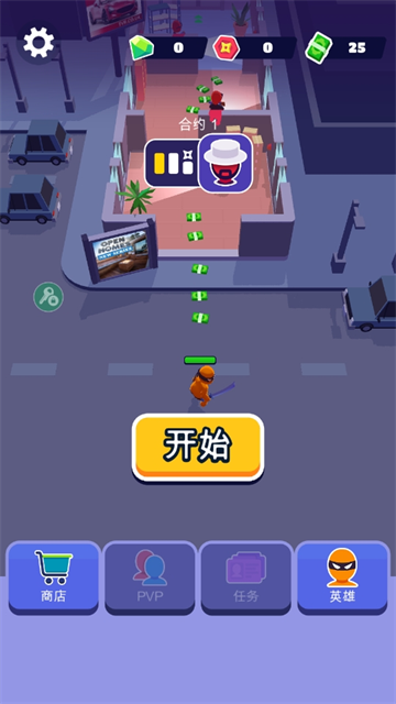 潜行大师1