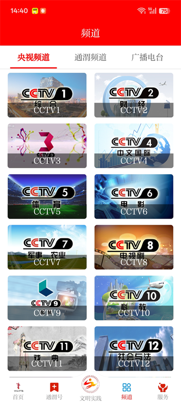 新通渭1
