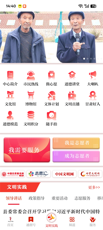 新通渭2