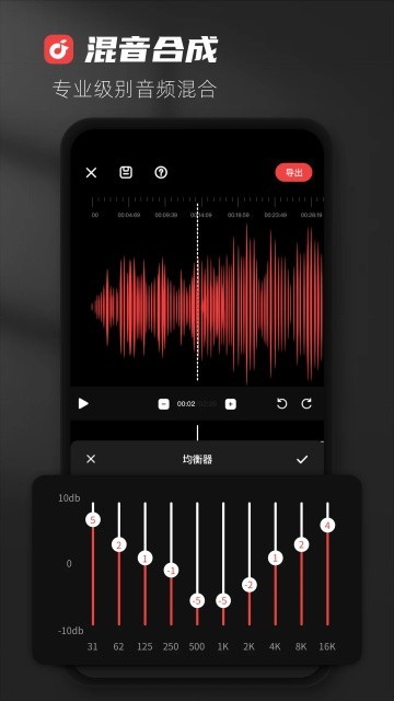 medly音乐制作器APP截图2