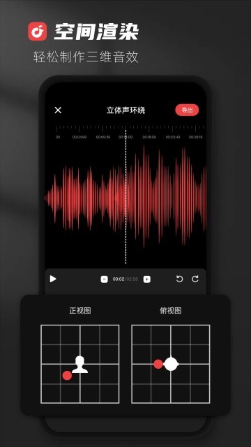 medly音乐制作器APP截图4