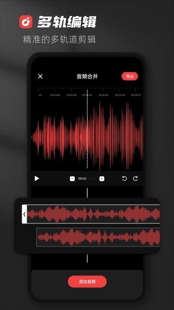 medly音乐制作器APP截图1