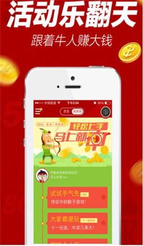 挑码助手神器2