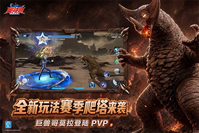奥特曼超时空英雄2