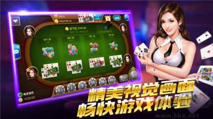 天悦棋牌娱乐福利版2