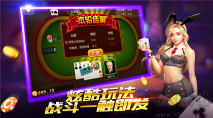 天悦棋牌娱乐福利版3