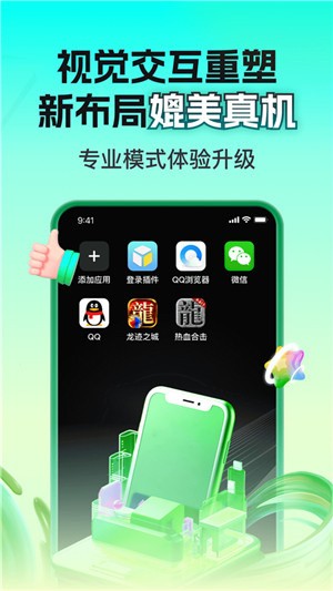 嗖嗖云手机APP截图1