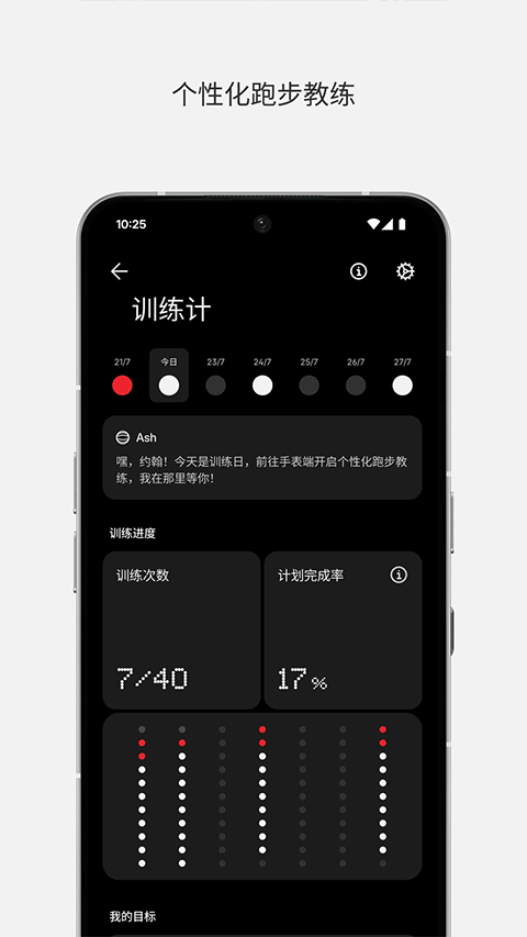 Nothing X截图4