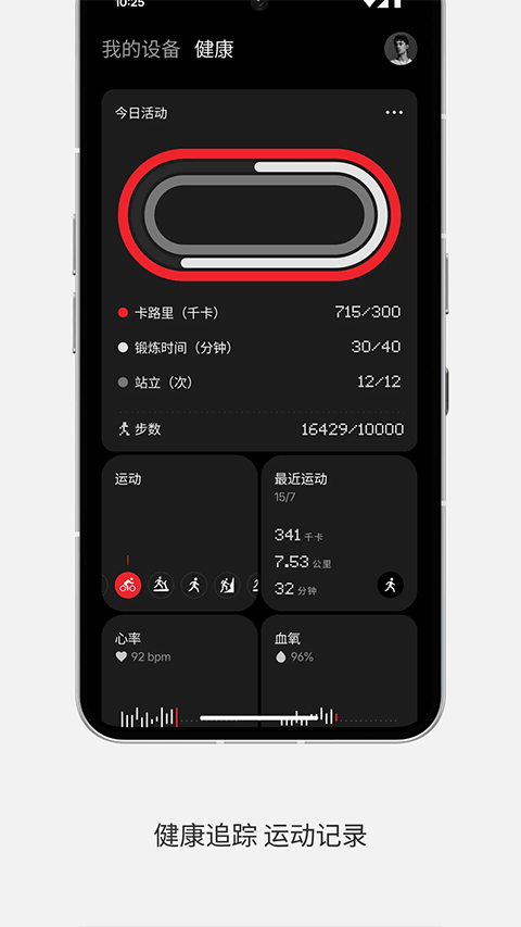 Nothing X截图3