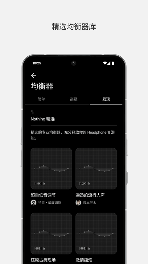 Nothing X截图2
