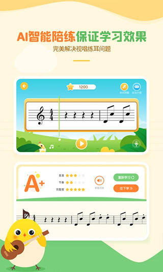 音乐壳APP1