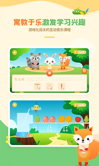 音乐壳APP3