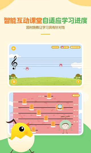 音乐壳APP2