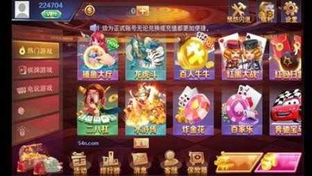 一喜棋牌3
