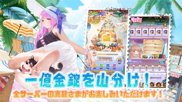 少女回战截图1