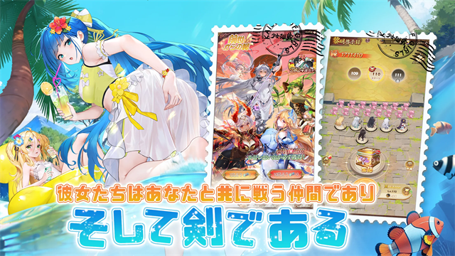 少女回战截图2