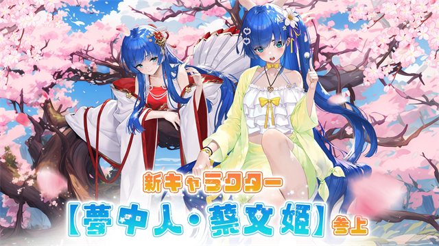 少女回战截图3