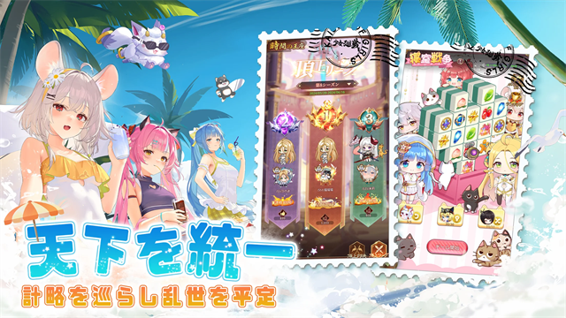 少女回战截图5