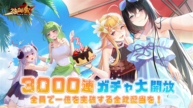 少女回战截图4