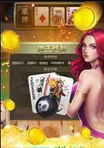 仙豆棋牌截图1
