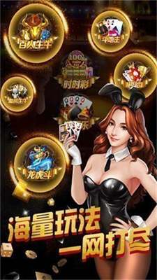仙豆棋牌截图3