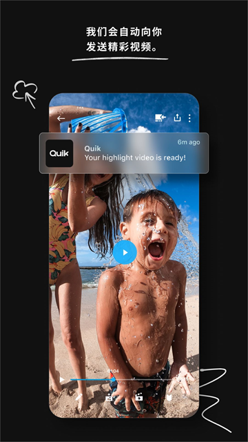 安卓gopro quikapp 官方版软件下载