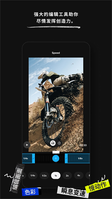 gopro quikapp 官方版app下载