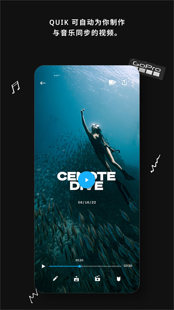 gopro quikapp 官方版下载