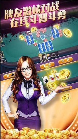 黑杰克21棋牌截图2