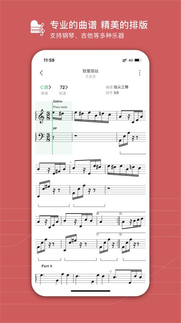 有谱么安卓版1