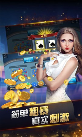沧州棋牌正版截图2