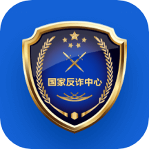 国家反诈APP