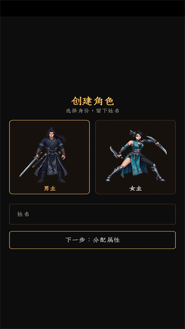 暗牢江湖行截图5